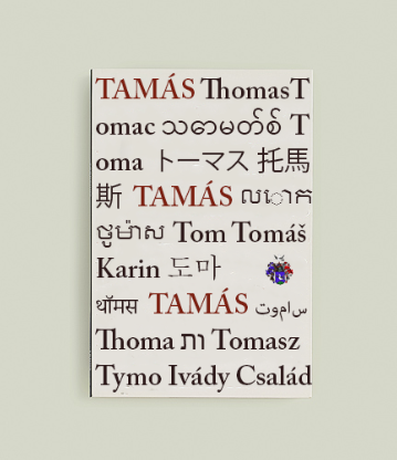 tamas.png